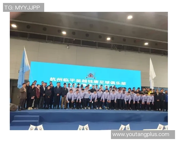 杭州足球队的冠军赛之路：从默默无闻到荣耀巅峰的奋斗历程